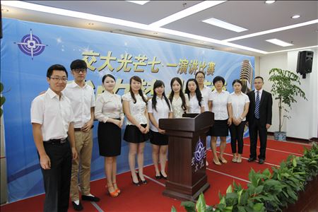 “我的梦 光芒梦”七一演讲比赛